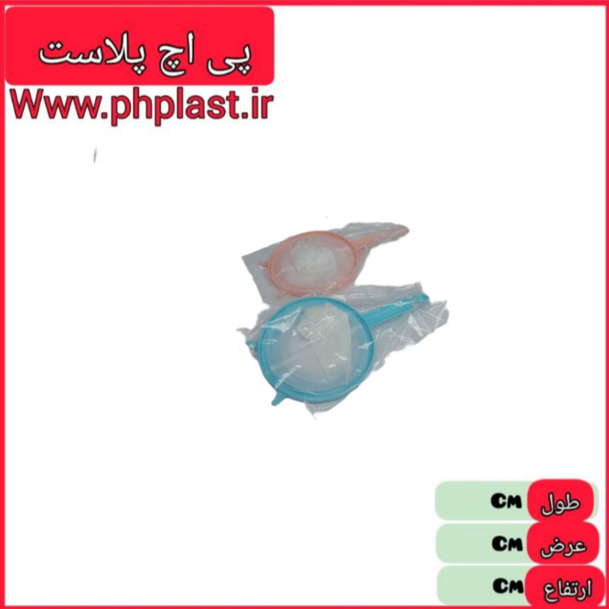 صافی پارچه ای 3 قلو کوثر   