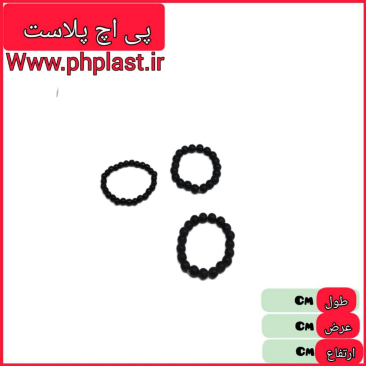 دستبند رنگی انیکس  
