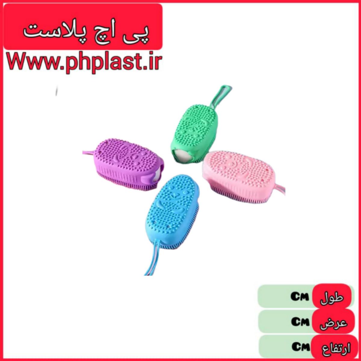 لیف سیلیکونی داخل ابری خارجی #  