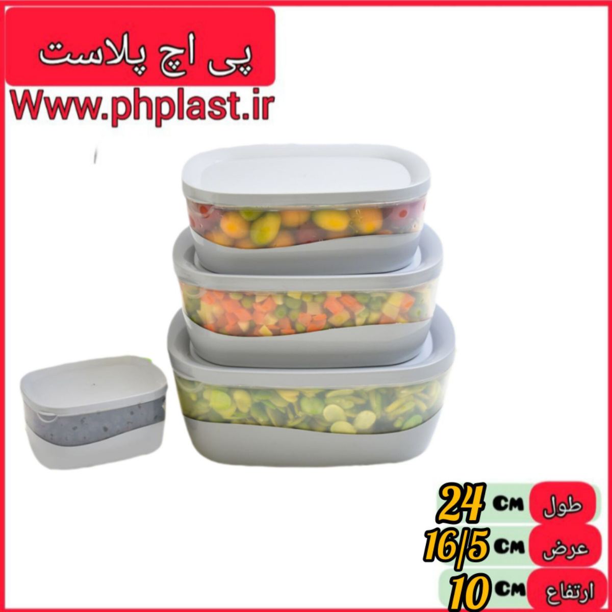 سرویس فریزری دو رنگ روشا 4 عددی  
