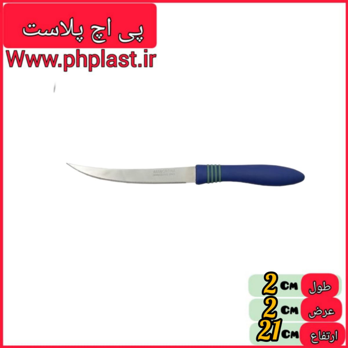 چاقو لیزری قیمت تکی مدل ورقه ای   