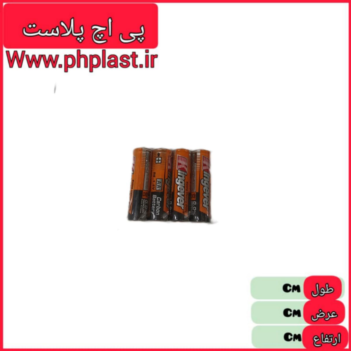 باطری قلم 4تایی کینگ ور   