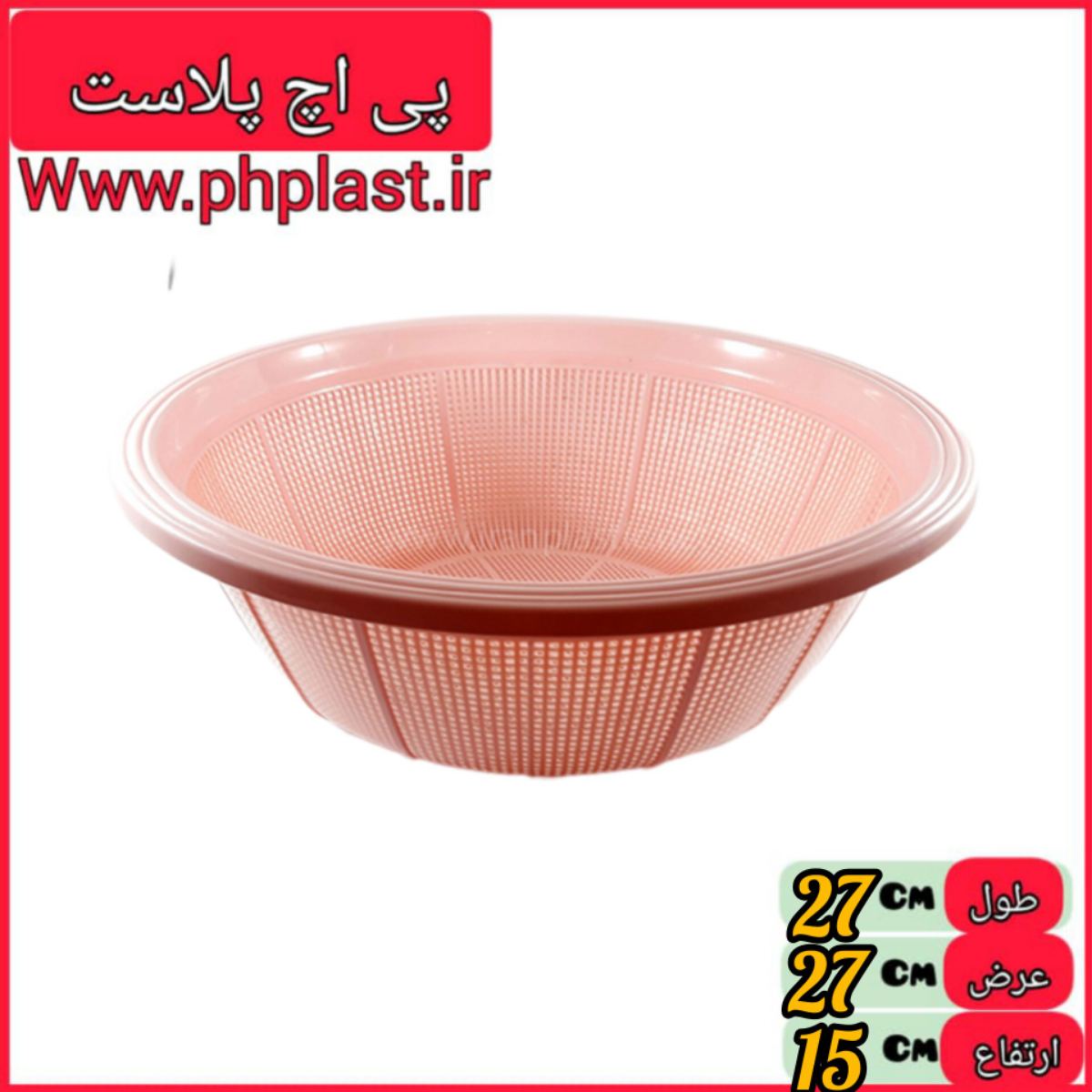 ابکش پریا 2 تسا  
