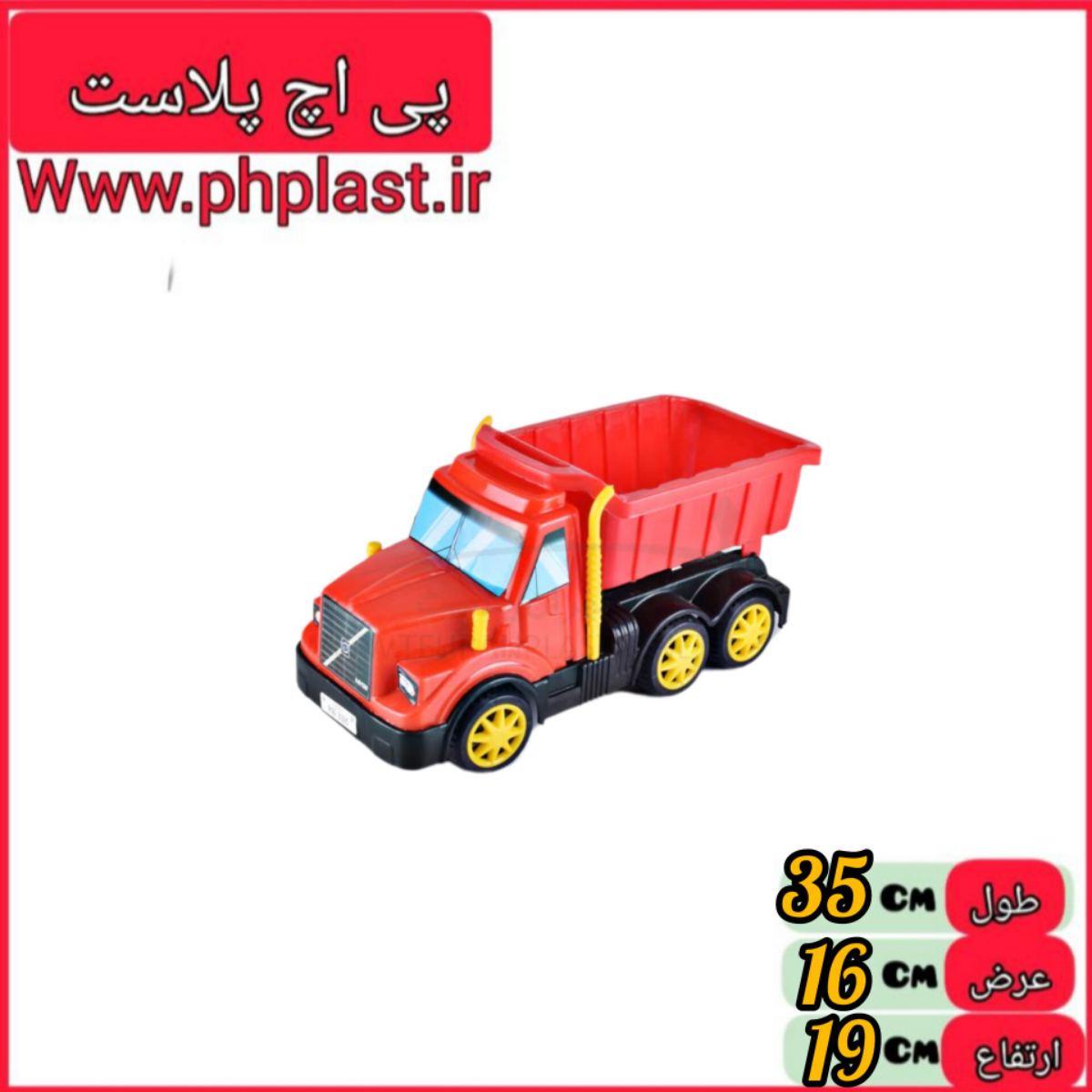 کامیون ولوو 5000 تارا  