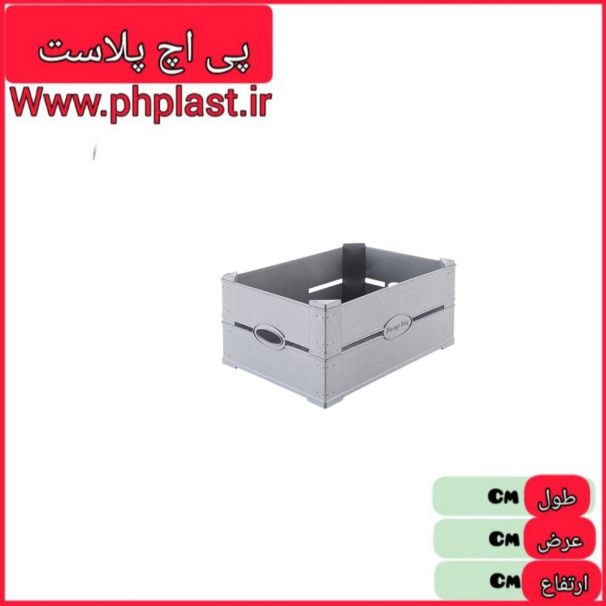 جعبه جادویی 1 کد 137 اریسام  35 در25 