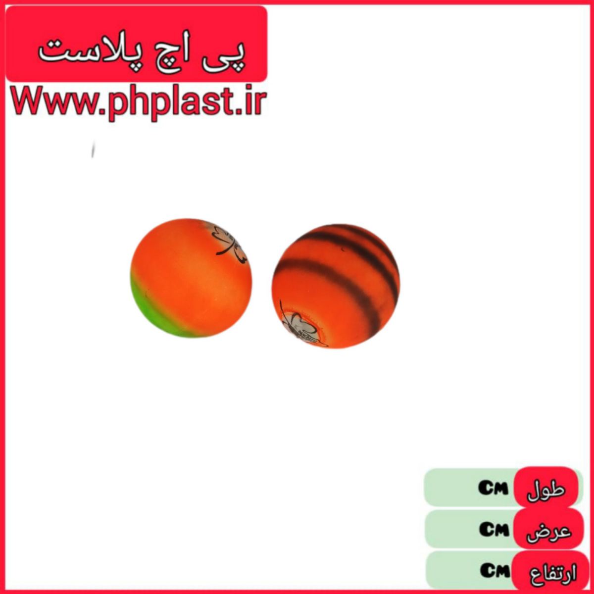 توپ هفت سنگ هفت رنگ 168  