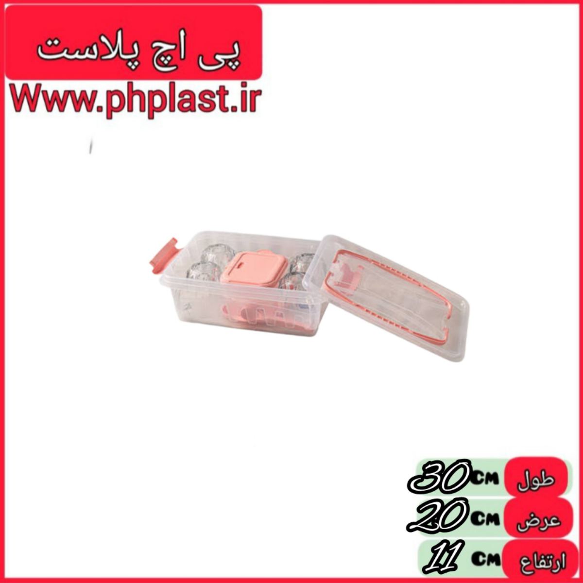 سرویس چایخوری 4 نفره ماهان ونوس   