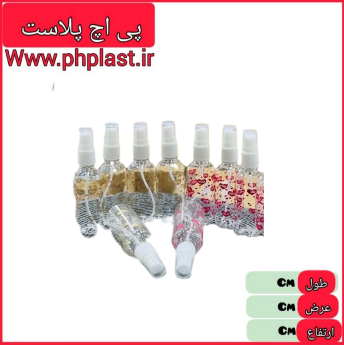 اسپری زعفران گلدار  کوچک 60 میل  