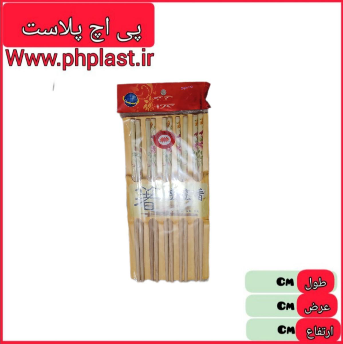 چاپ استیک سلفون قرمز معمولی  