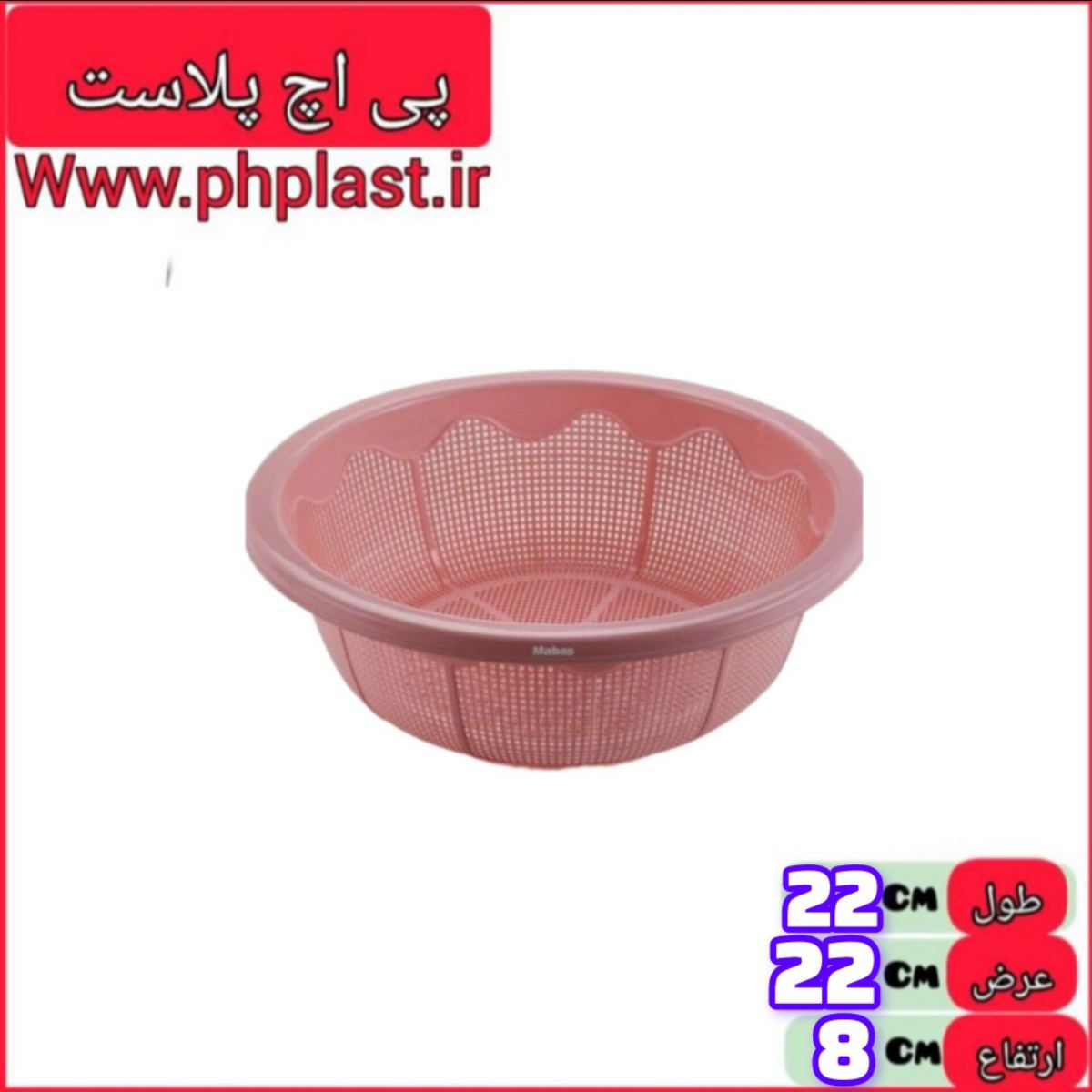  ابکش دریا 1 مبعث  
