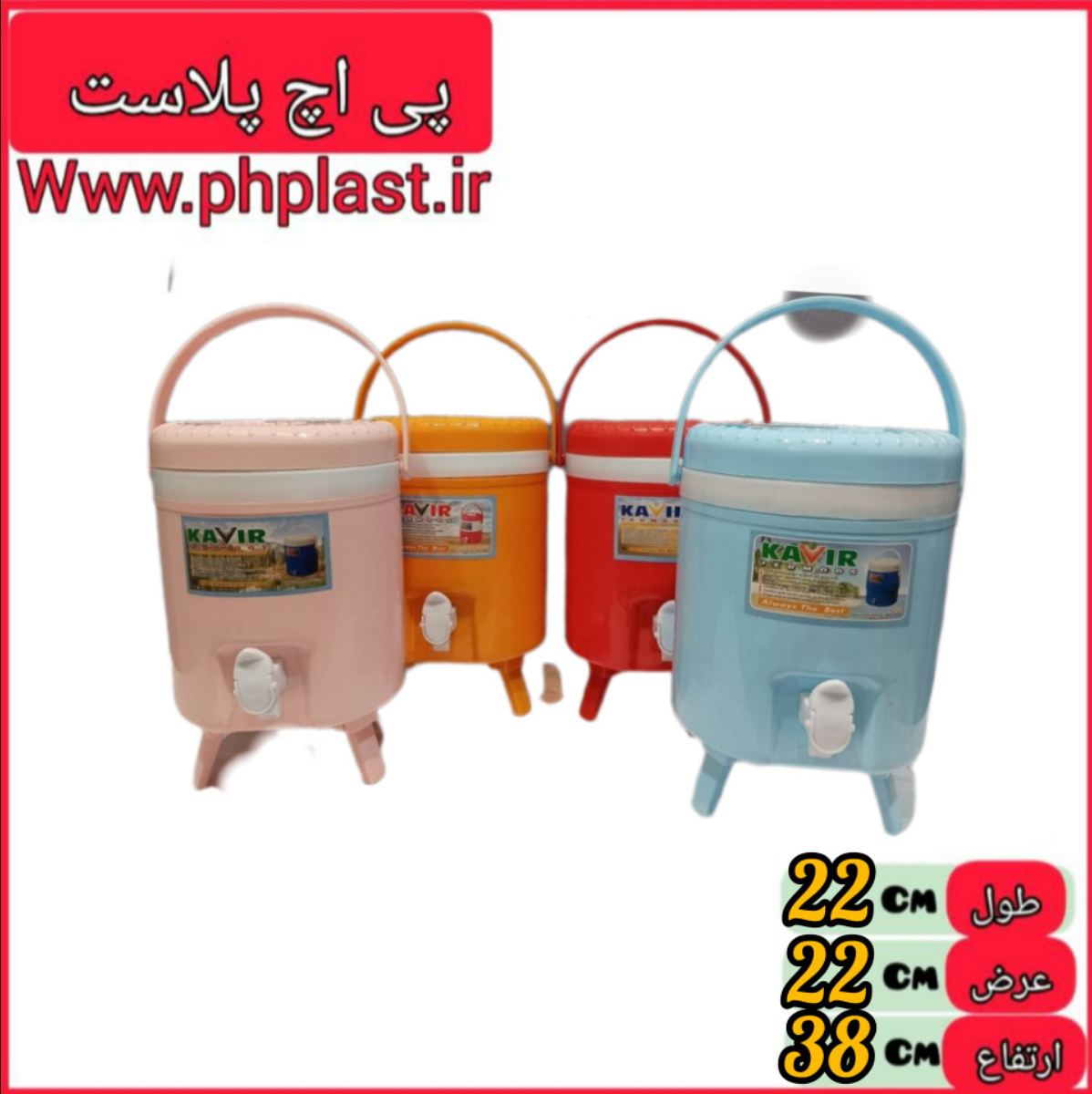 کلمن 6 پایه دار بدون لیوان کویر  