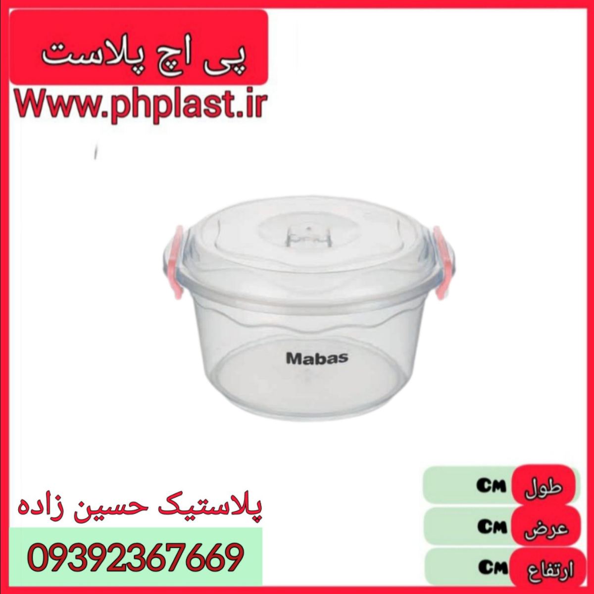 جانان گرد 55 شفاف مبعث  
