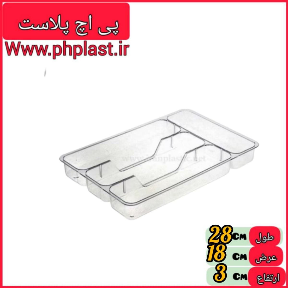 جا قاشق کابینتی کریستال بزرگ مهر  