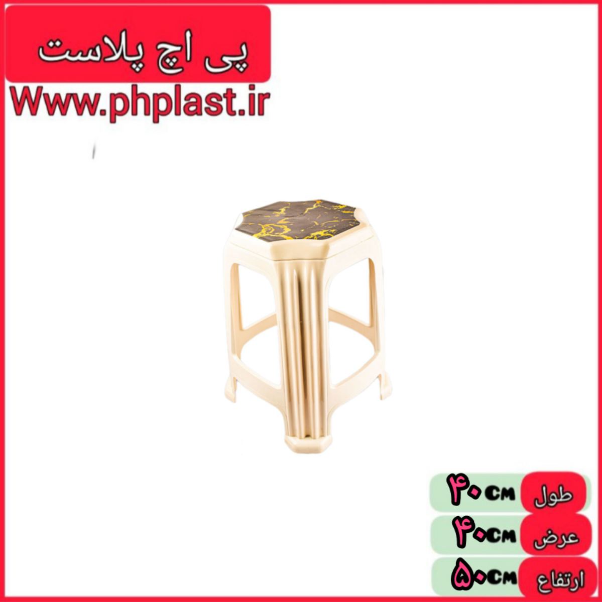 چهارپایه بلند 6 عددی مهگل  