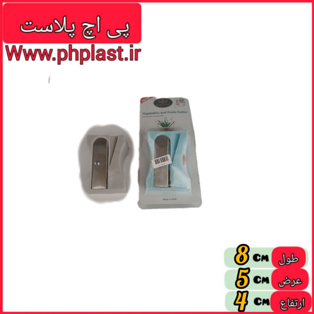 تراش هویج   