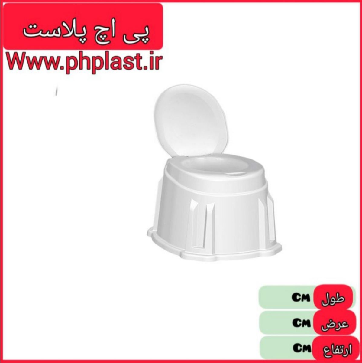 توالت فرنگی دور بسته 940 ناصر  