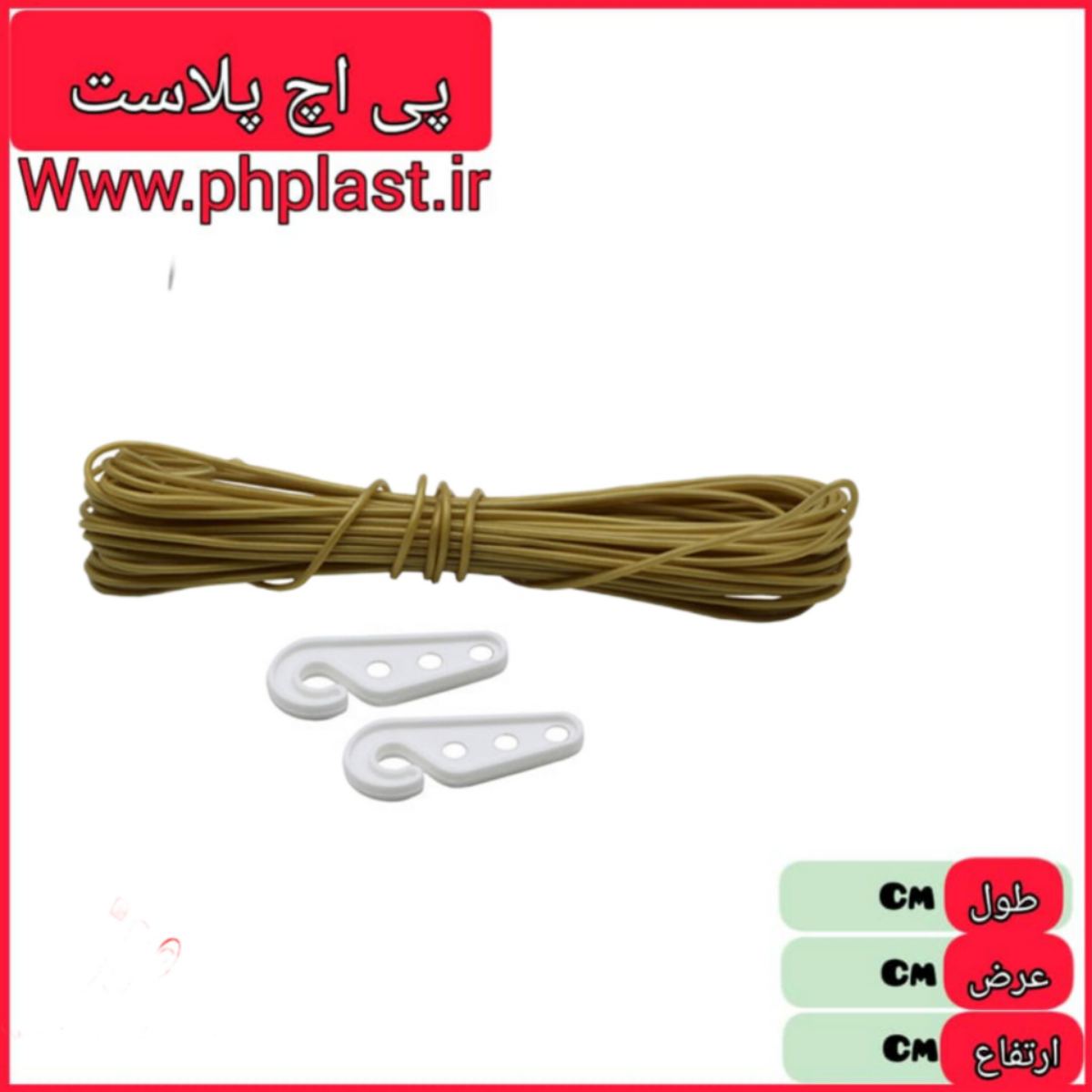 طناب سیمی 10 متری ابتکار  