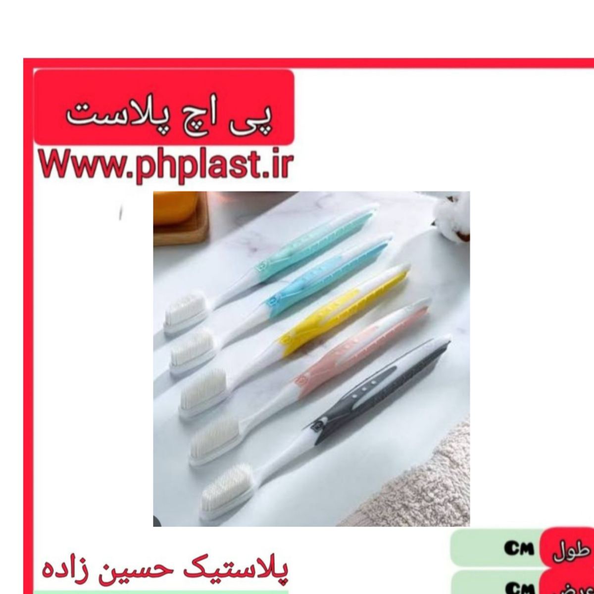 مسواک سفید نانو قالب دار مانیسام  