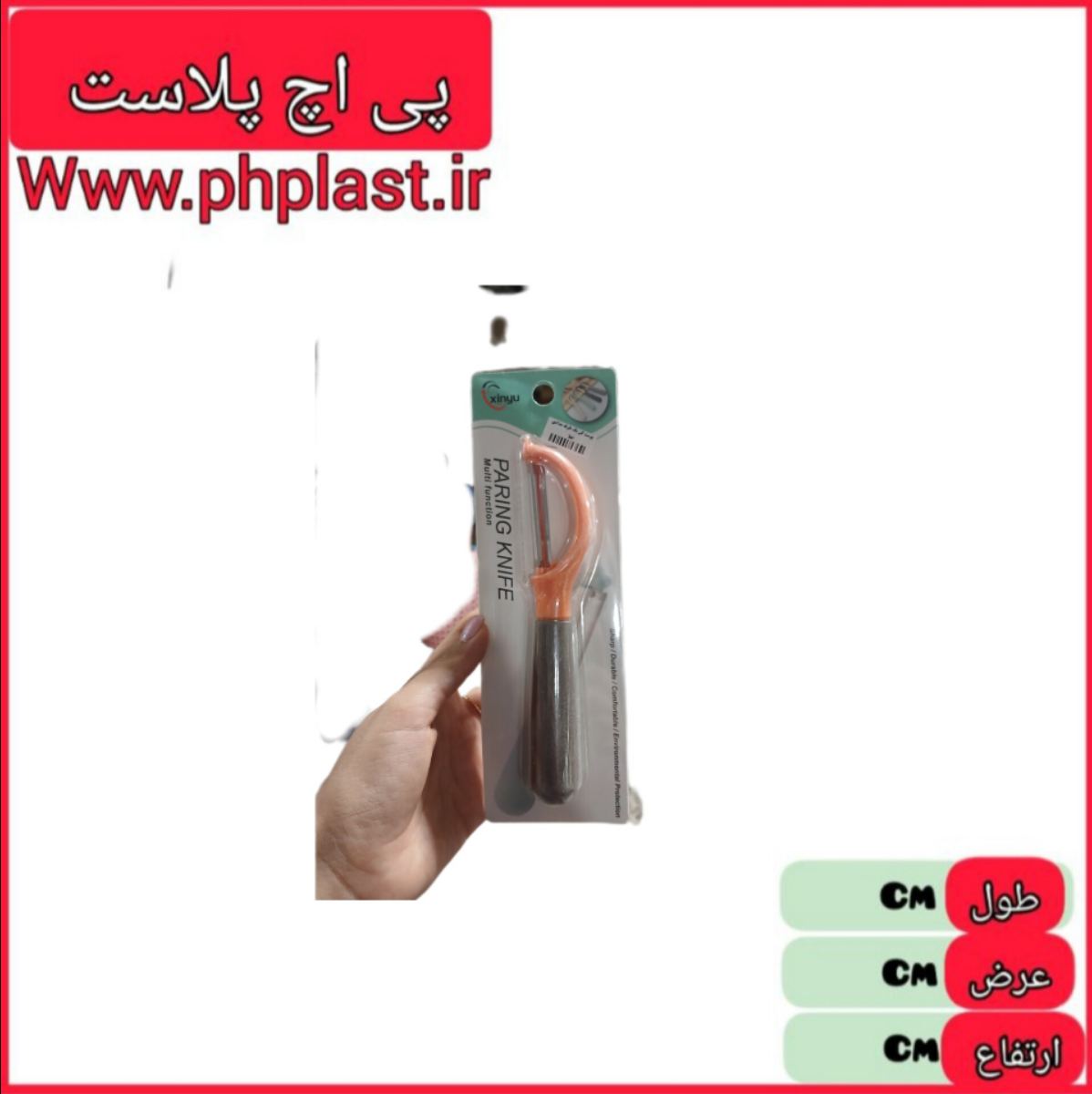 پوست کن یک طرفه مدادی اعلا   6976852960042