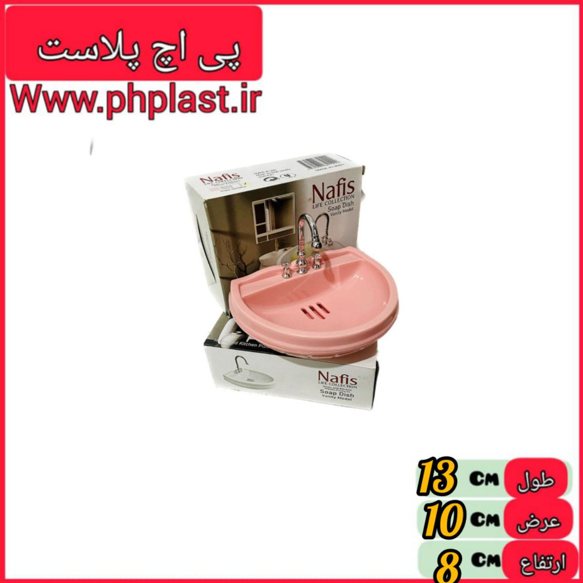 جا صابون جا اسکاج طرح روشویی نفیس  