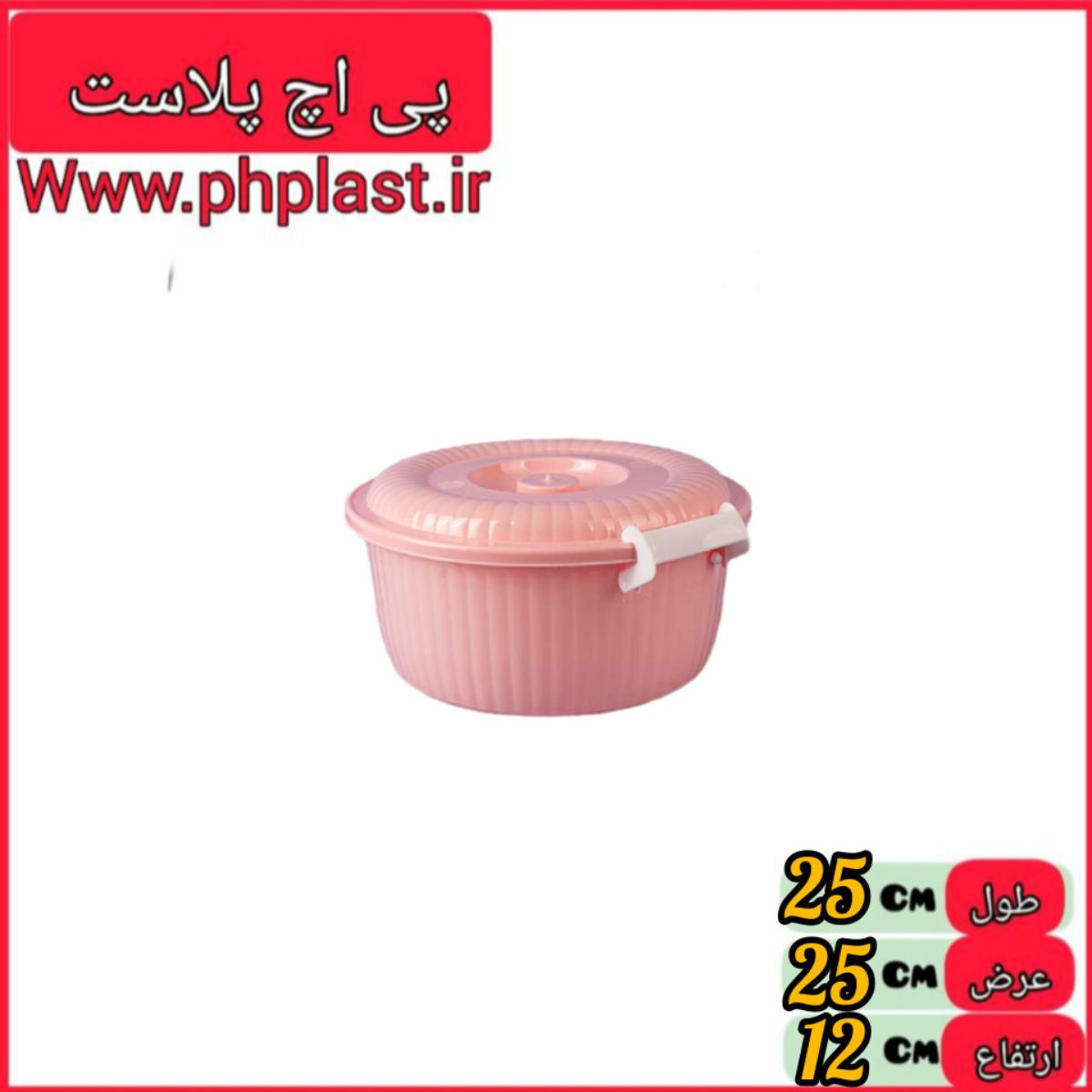 قابلمه قفلی بانو لاوین   