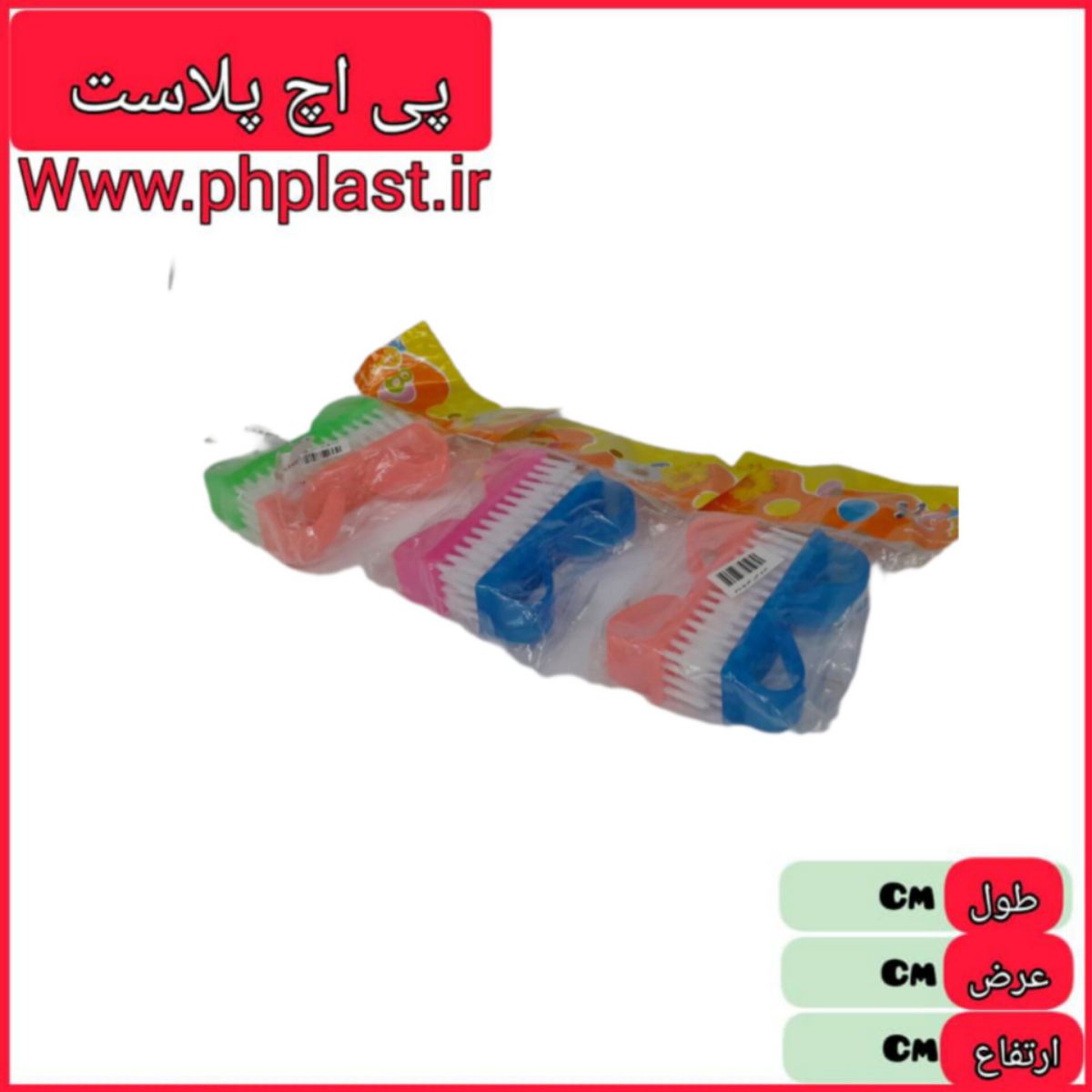 فرچه یقه شور 2تایی خارجی  