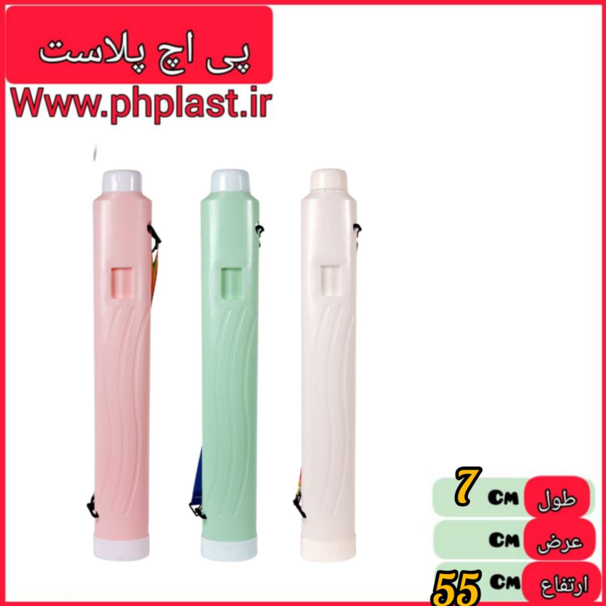 غلاف سیخ کوتاه منصور  