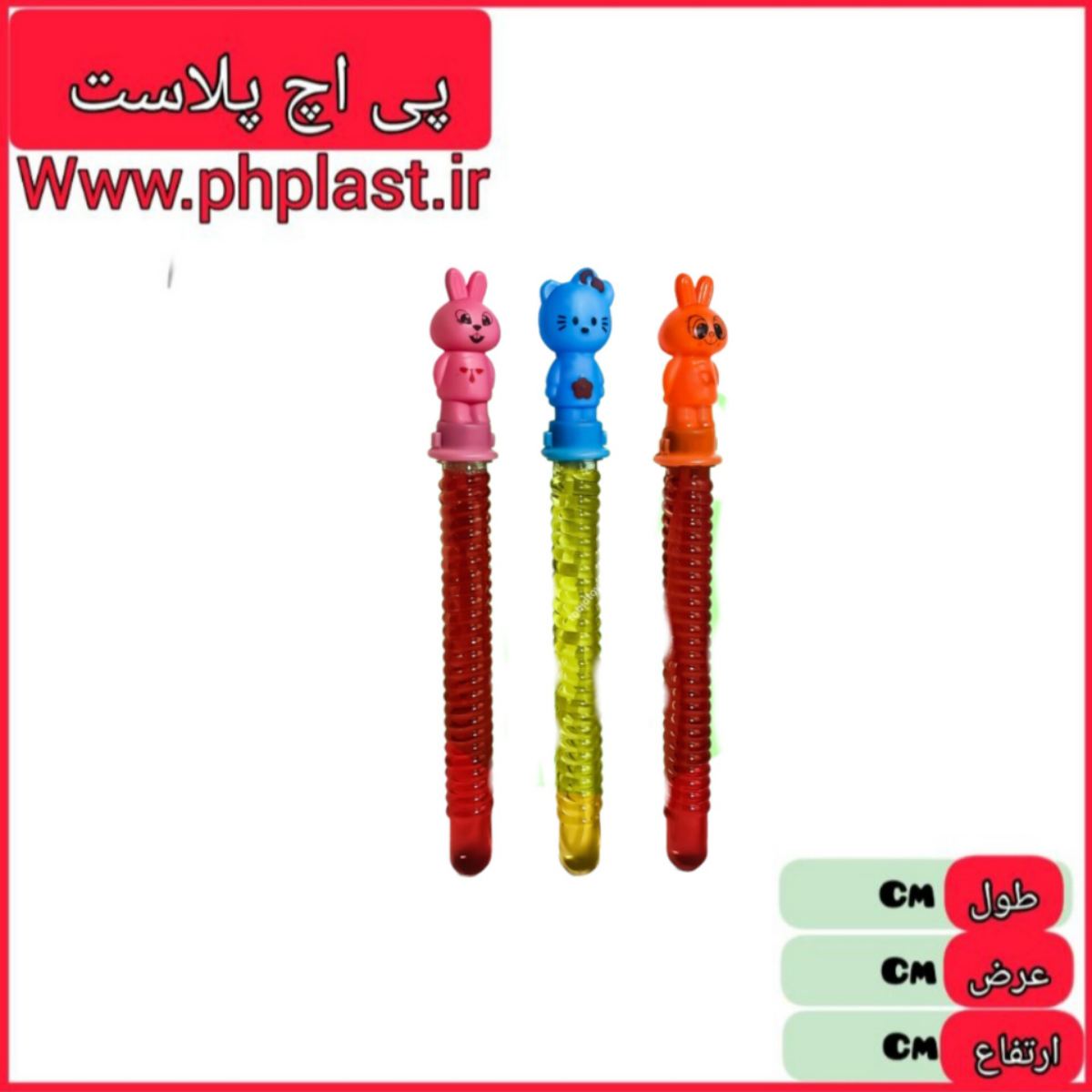 حباب ساز عروسکی بزرگ 96 تایی   