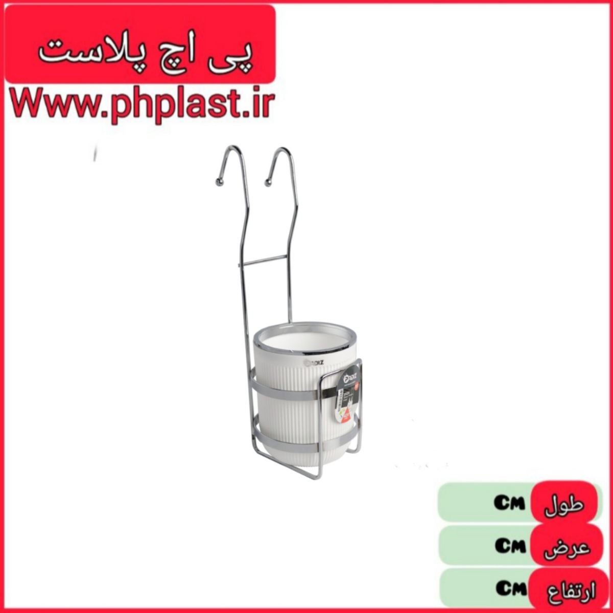 جا قاشقی تکی اویز  زیگا پادیز  428 6262001400428