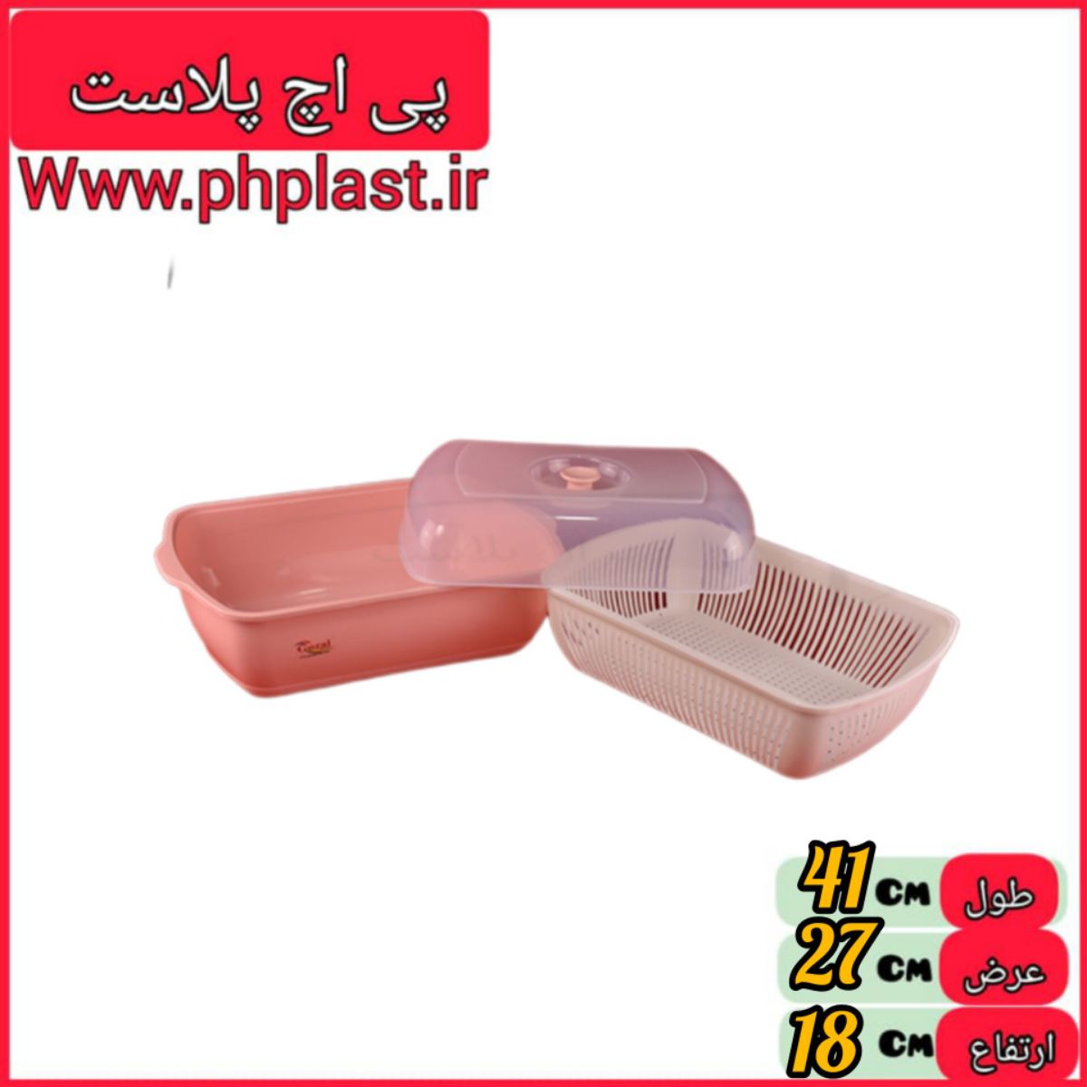 سه پارچه بزرگ گوزل   