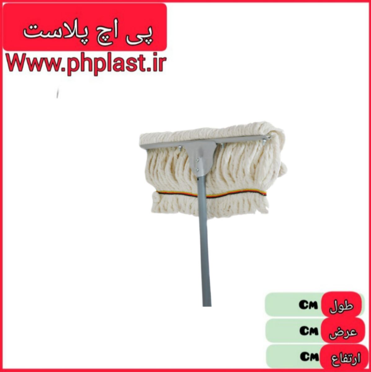 طی نخی 40 سانت فلزی کیا   