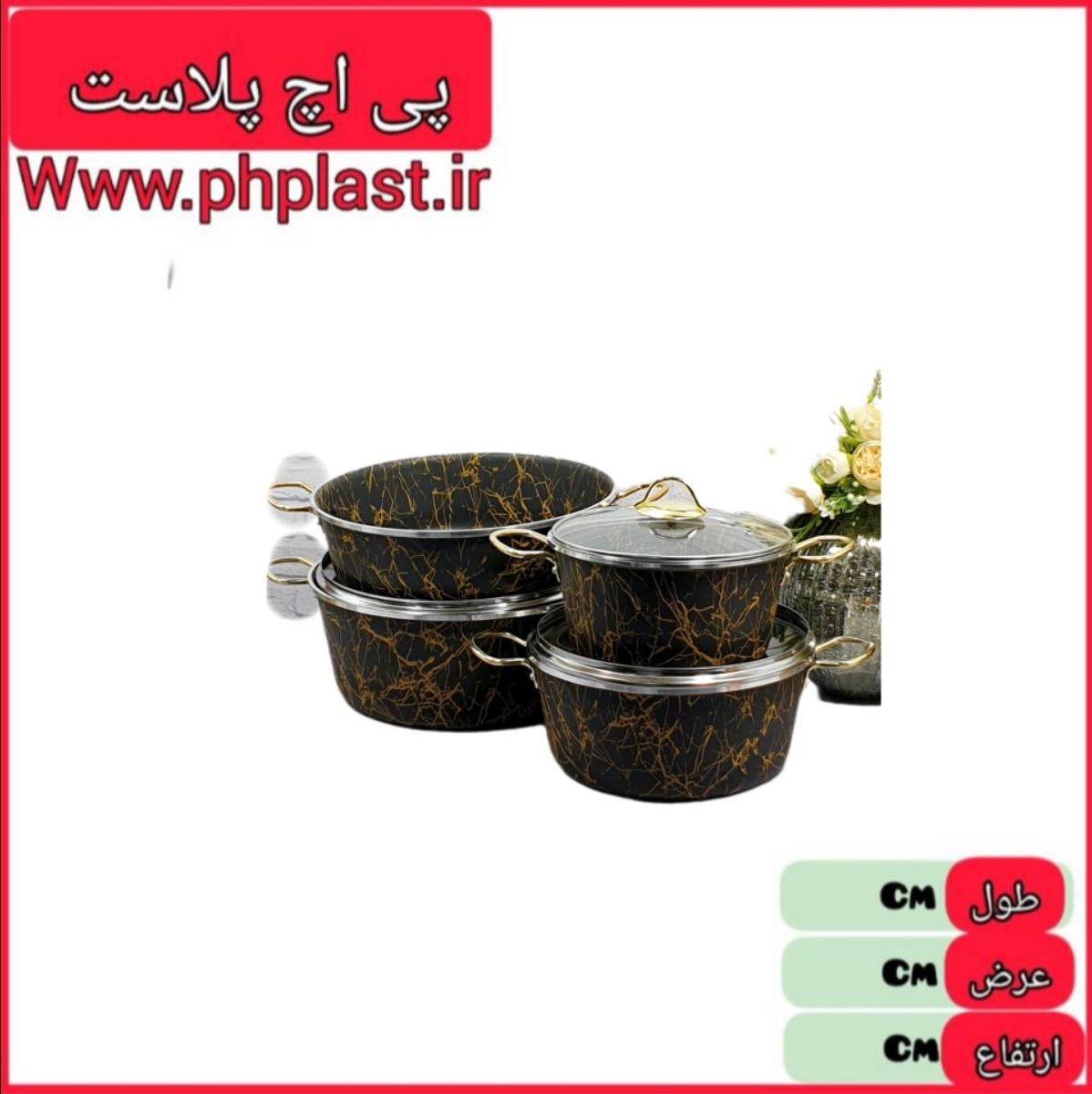 سرویس 7 پارچه ماربل ضرغام زیبا باران 