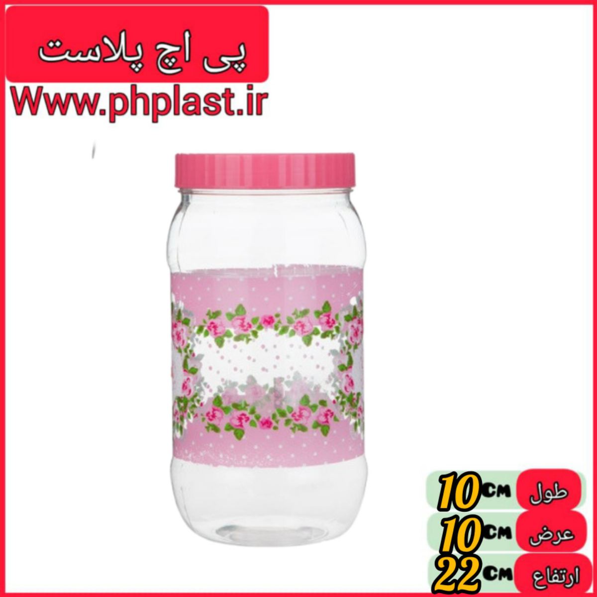 بانکه هوم استار 5  
