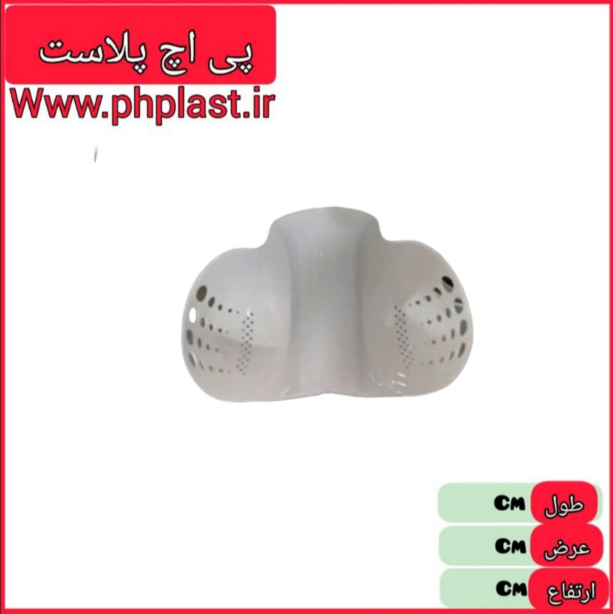 جا اسکاج ژله ای خورجینی رونیکا  