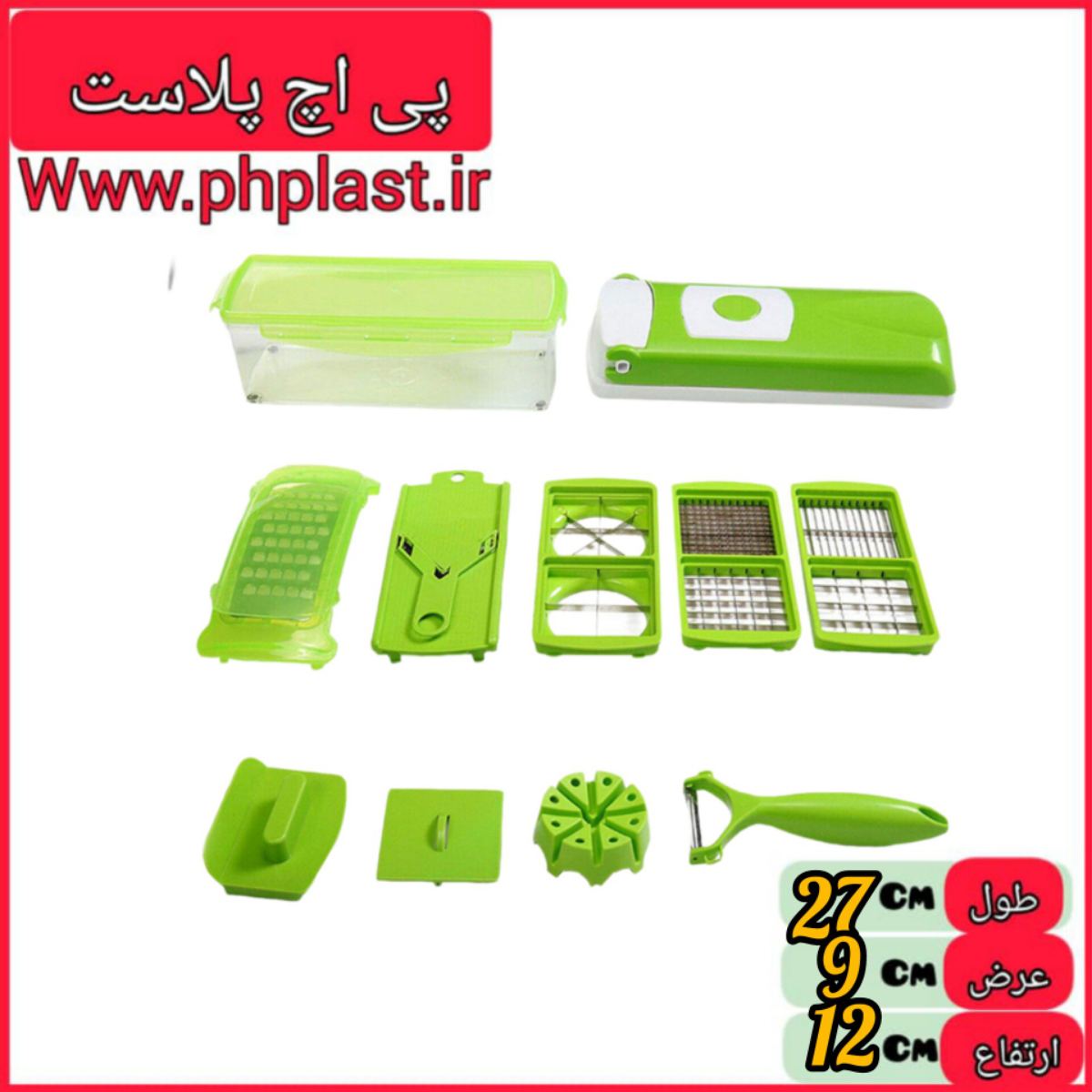 نایسر دایسر  