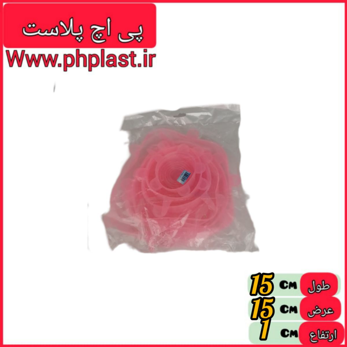 درپوش سیلیکونی 6 تایی #  