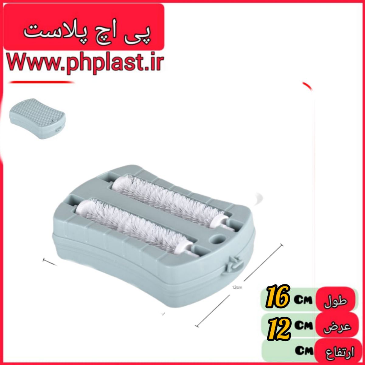 نپتون 2 برس مروارید گوزل  
