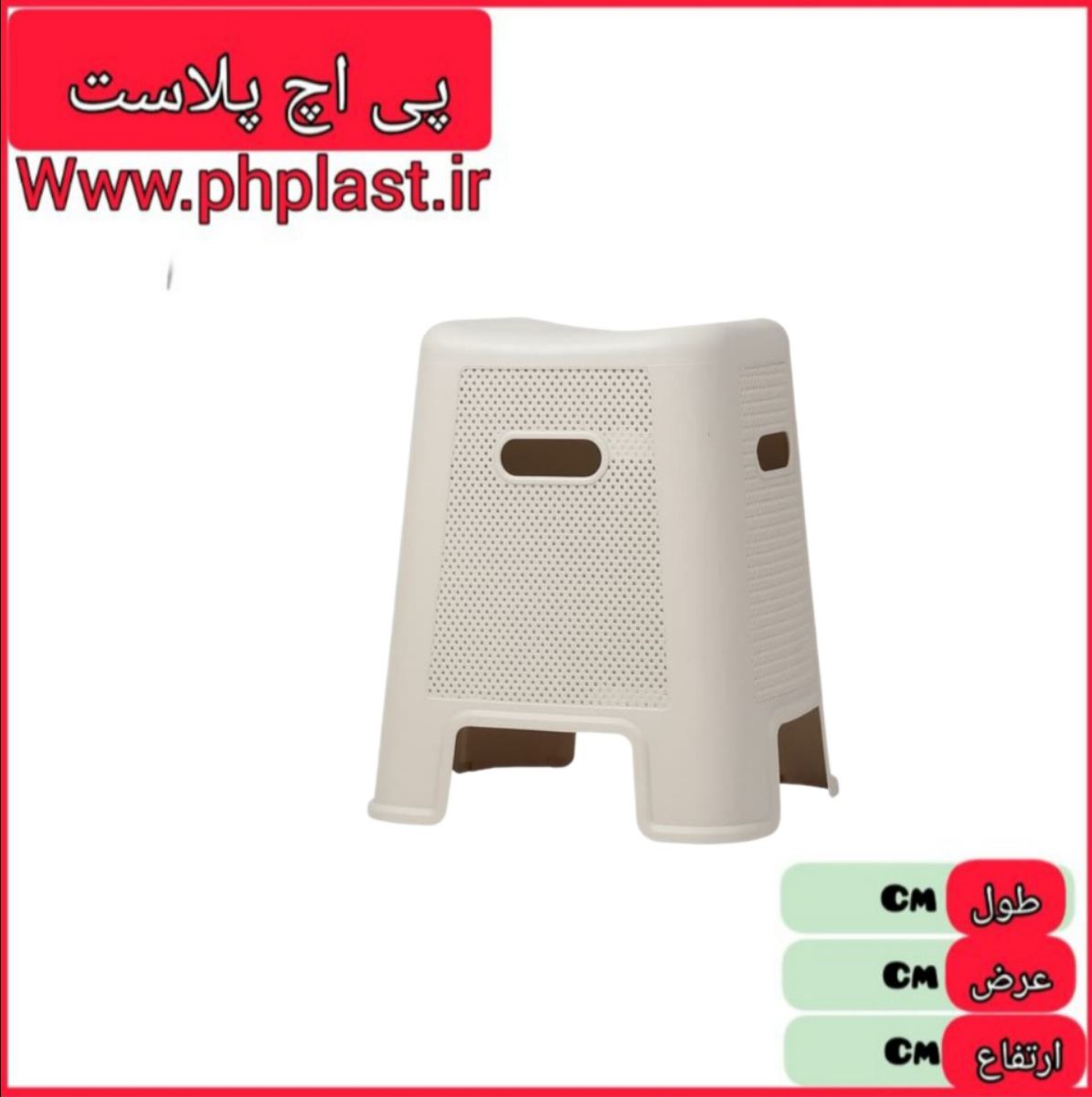 چهار پایه 50 سانت ویونا امپرلند 618  
