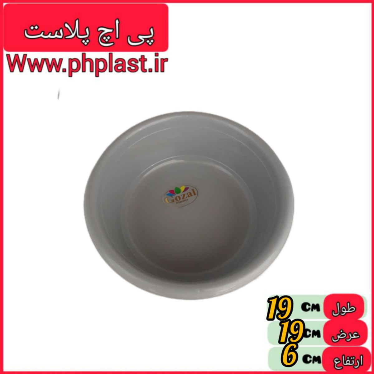 لگن 10 در 10 مهدی گوزل  