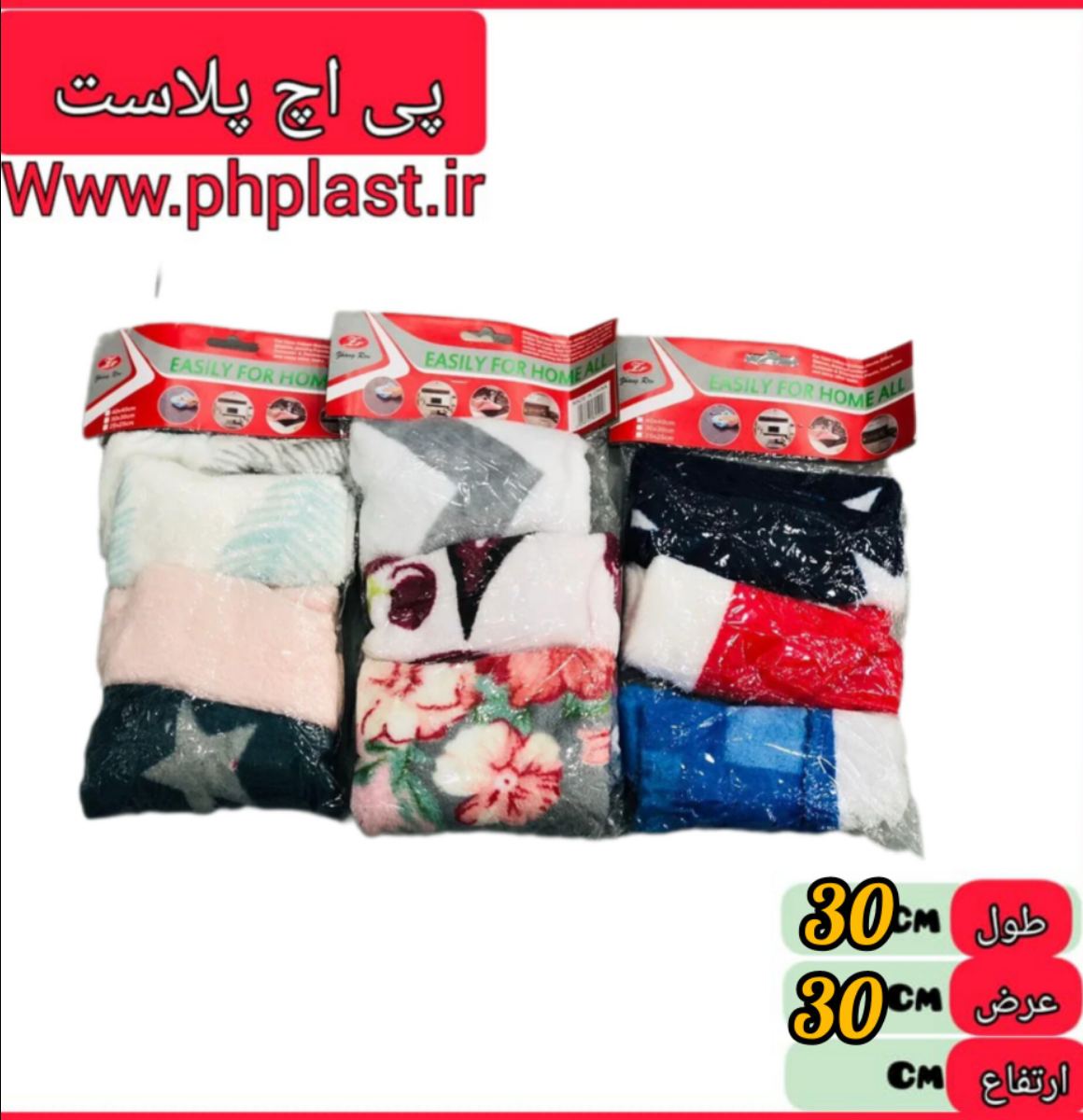 دستمال پتویی 3 عددی ضخیم 24 تایی  