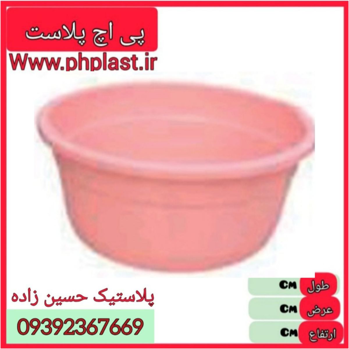 وان گرد سارینا 3 گوزل 12 ع 