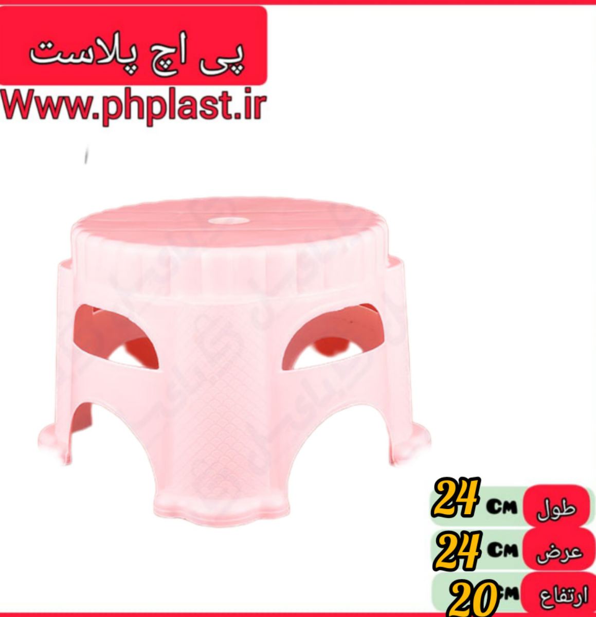 چهارپایه حمام الماس گوزل  