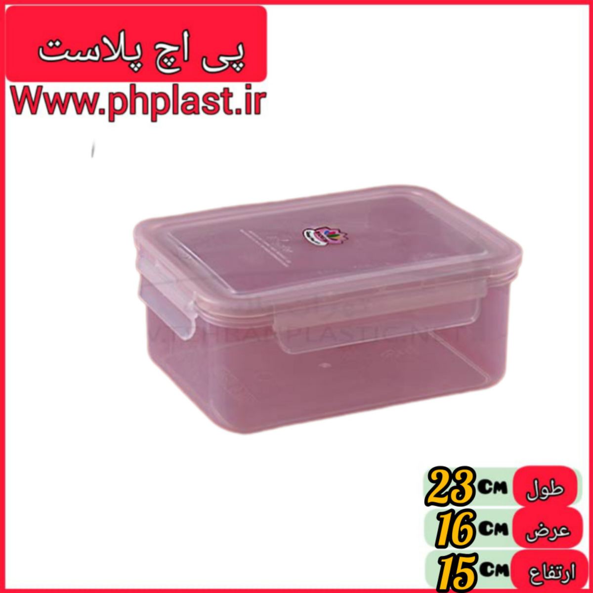فریزری 4 قفل نیلوفر 520 گوزل   