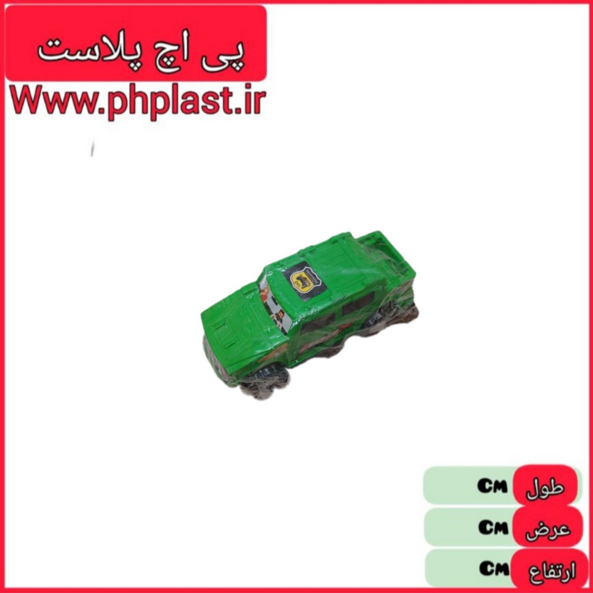 اف جی هامر رنگی امیران بازی  