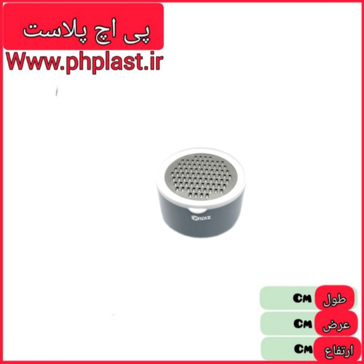 رنده سیر272 پادیز   