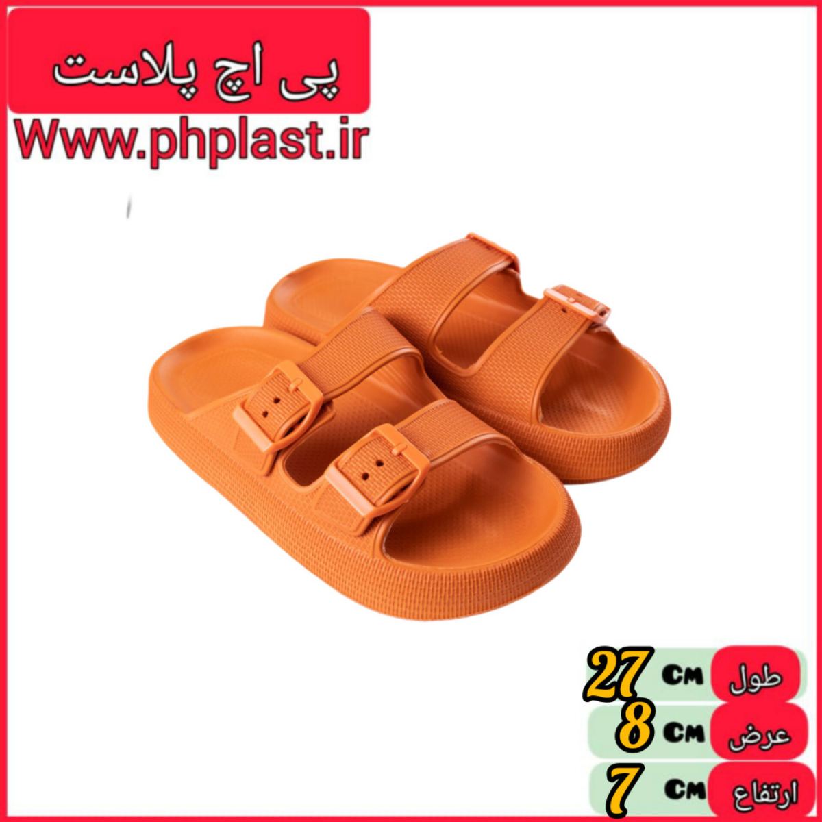 دمپایی کاسپین زیتون زنانه   