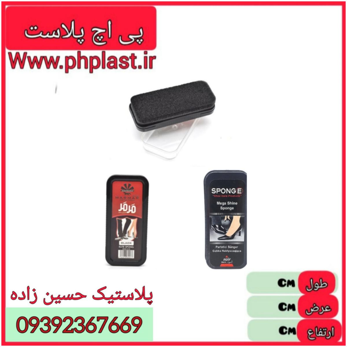 واکس ابری مرمر 6263076600114 6269273400014