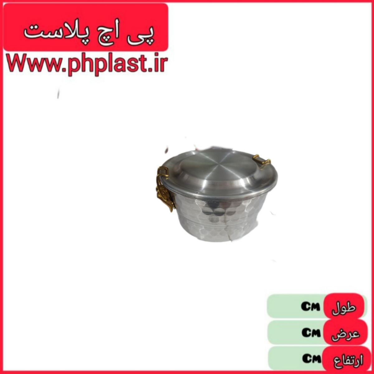نهار بری کوچک چکشی بدون طبقه زیبا   