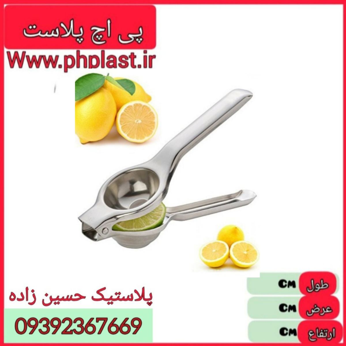 ابلیمو گیر استیل اکتیون جعبه دار   