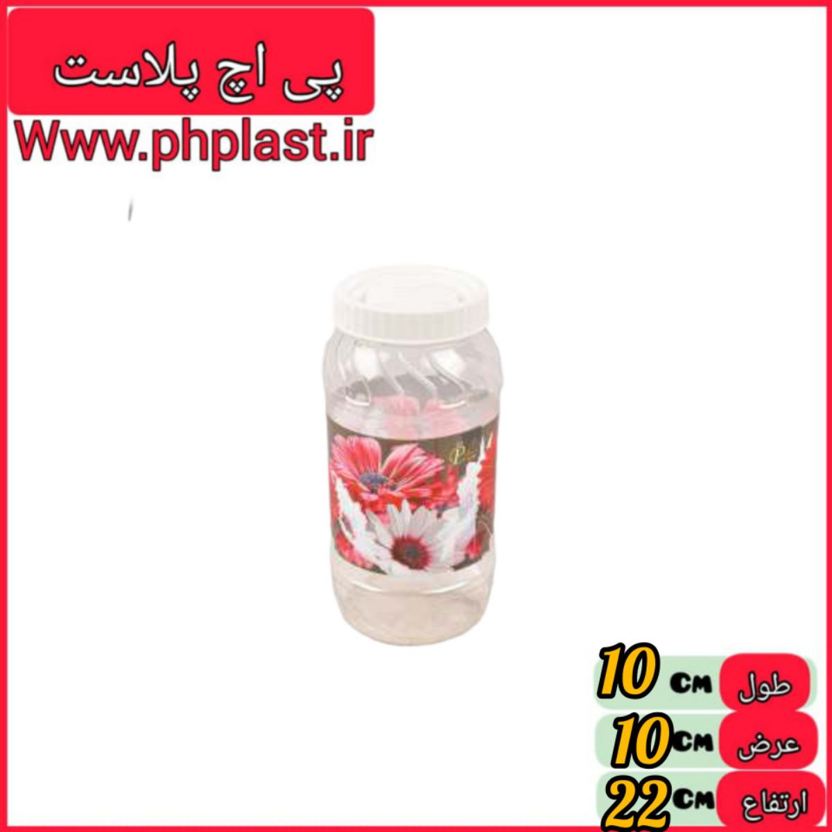 بانکه مینا پیمانه دار 1 کوشا   